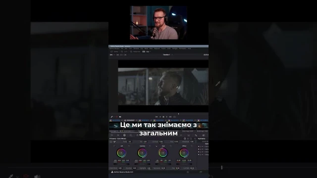 Чому картинка з камери сіра — це не помилка оператора